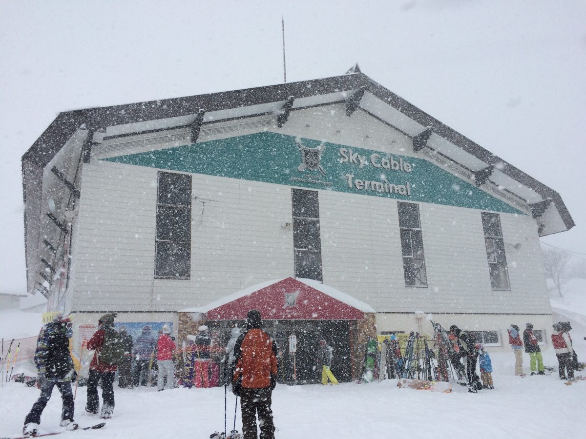 赤倉観光スキー場